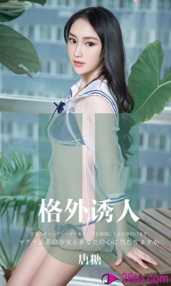 女大学生怪奇俱乐部